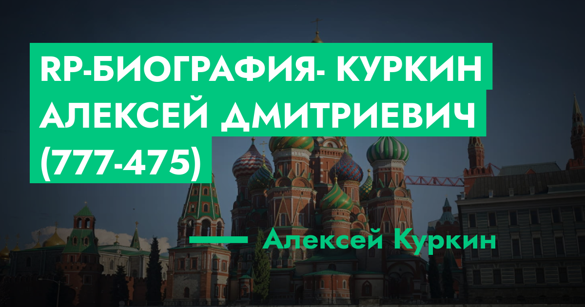 forum.rmrp.ru