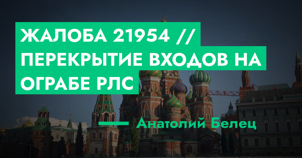 forum.rmrp.ru