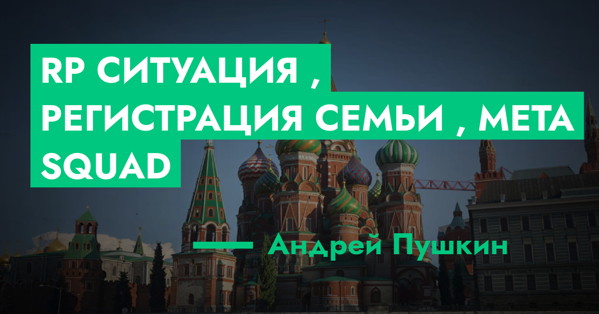 forum.rmrp.ru