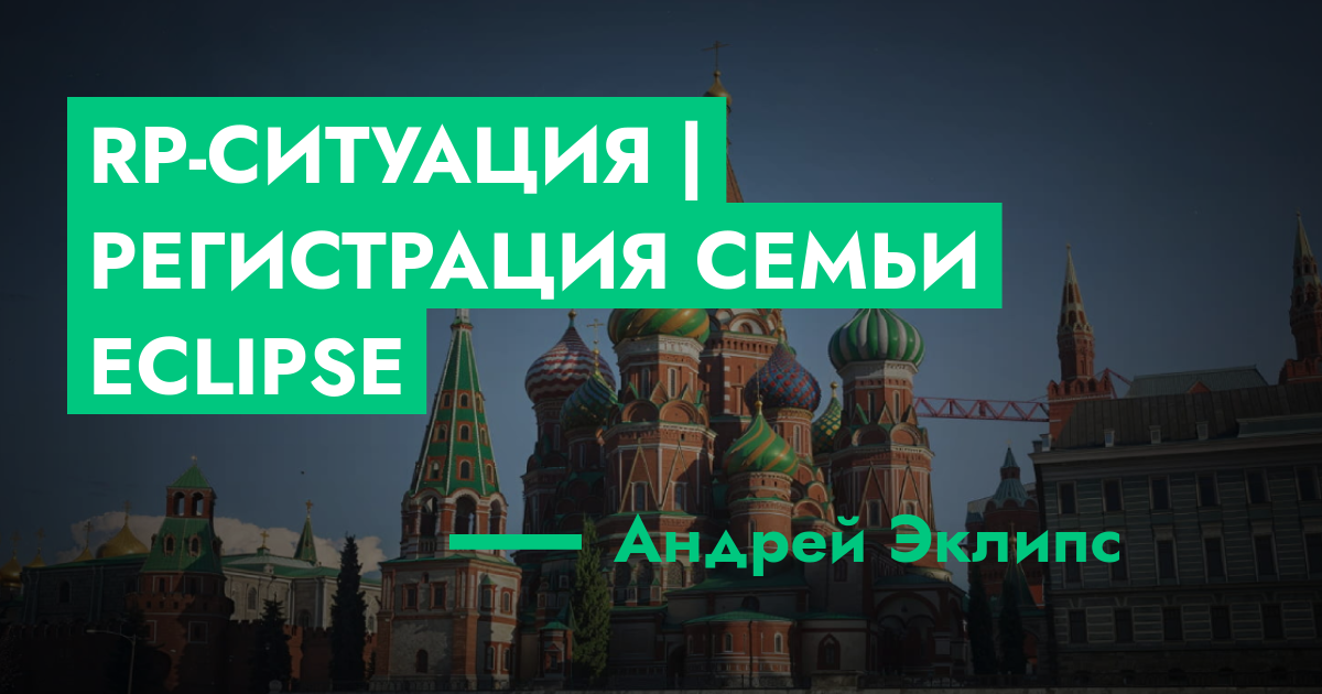 forum.rmrp.ru