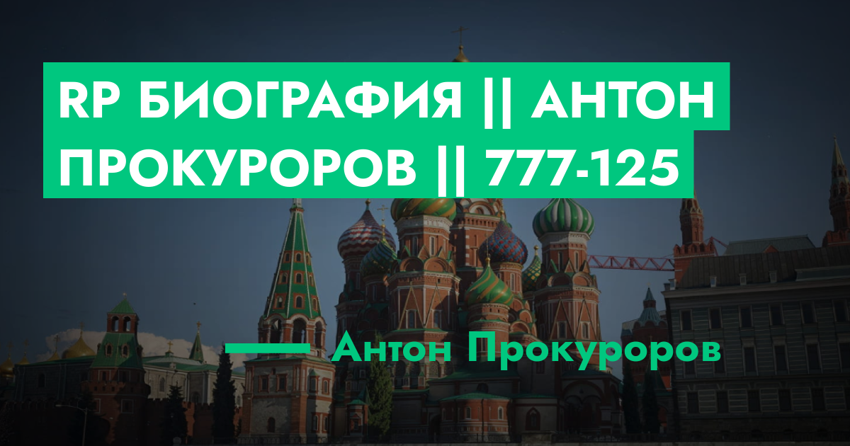 forum.rmrp.ru