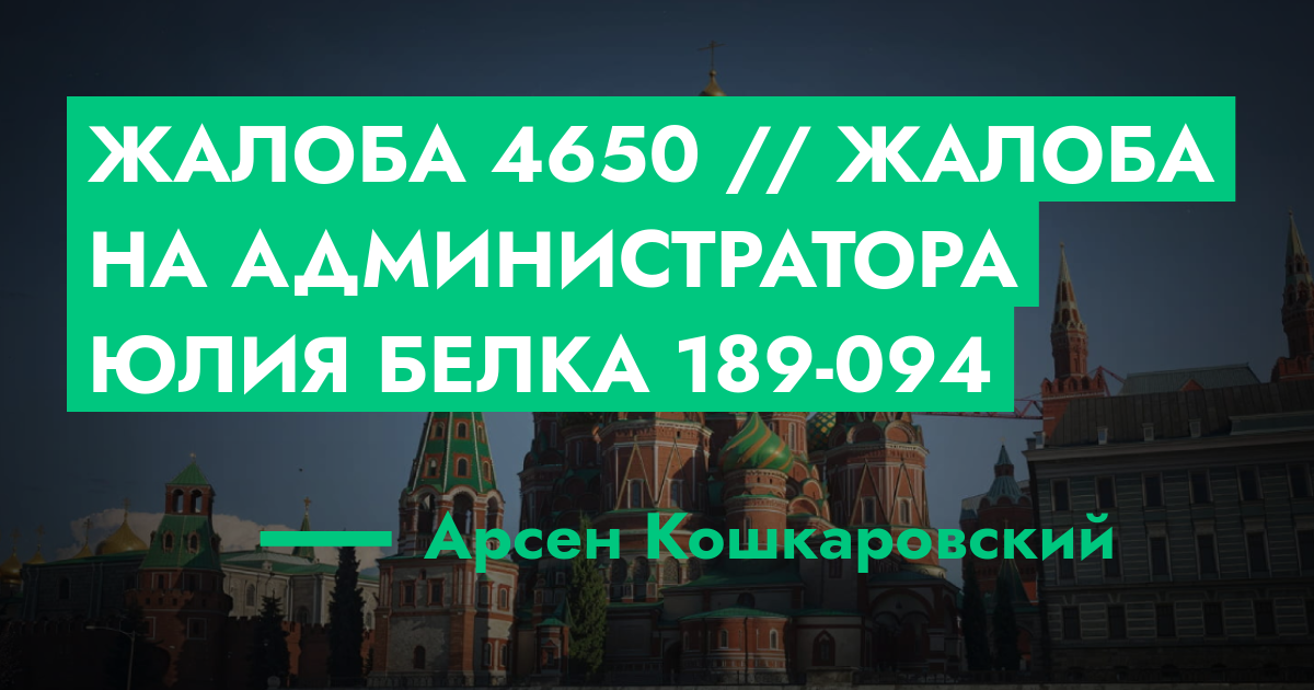 forum.rmrp.ru