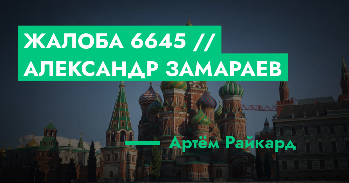 forum.rmrp.ru