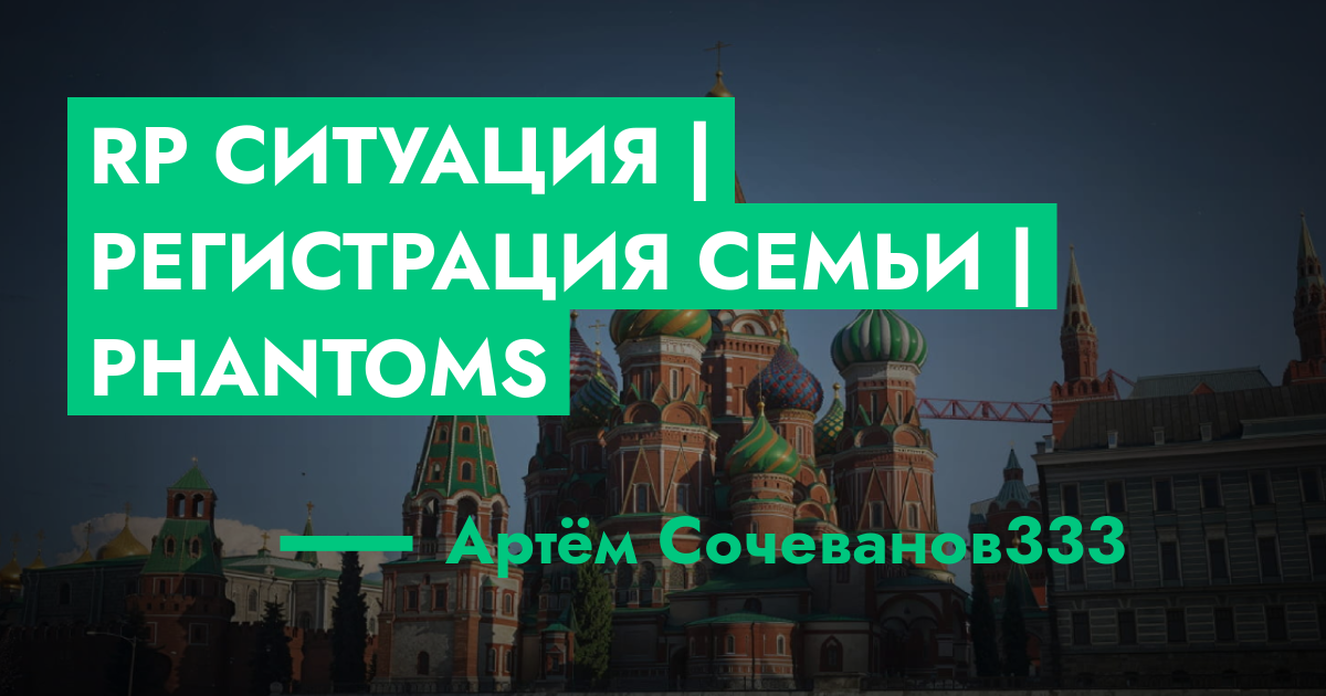 forum.rmrp.ru