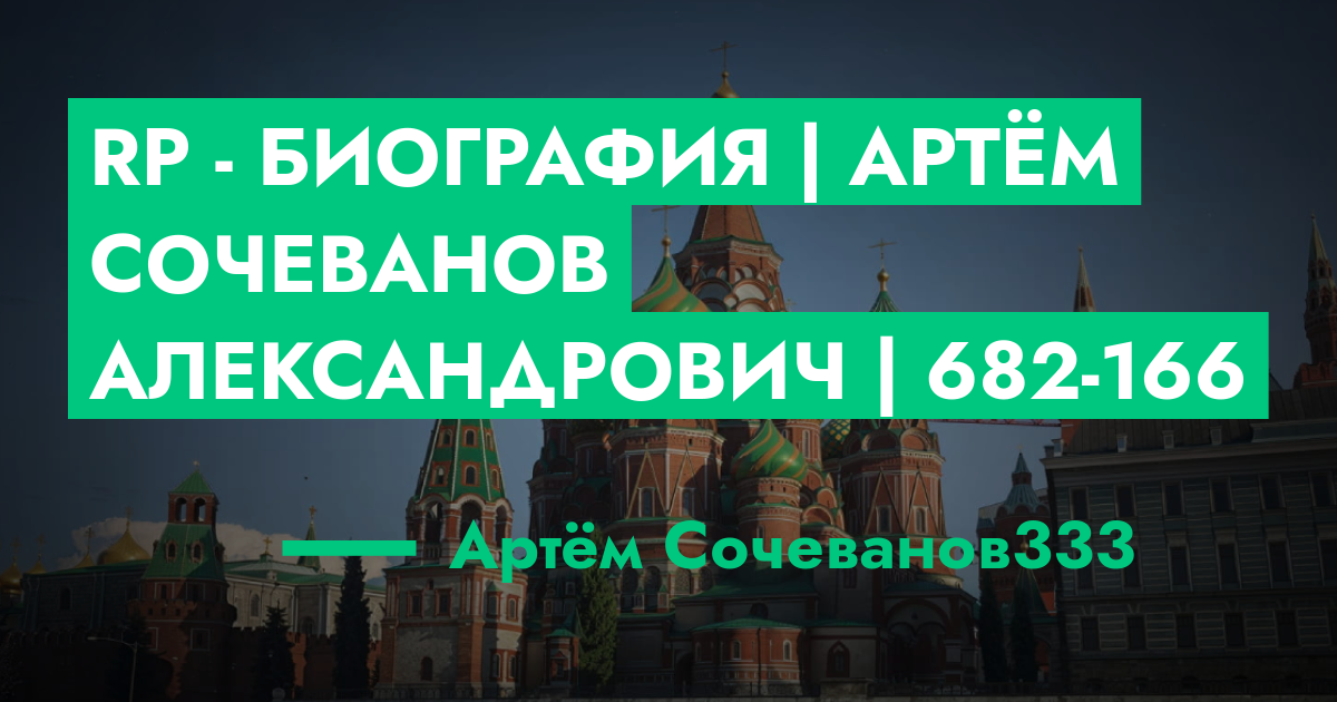 forum.rmrp.ru
