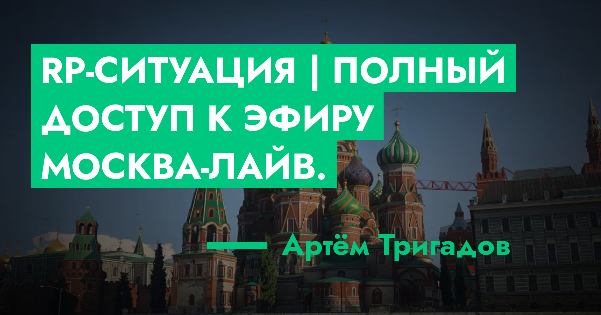 forum.rmrp.ru