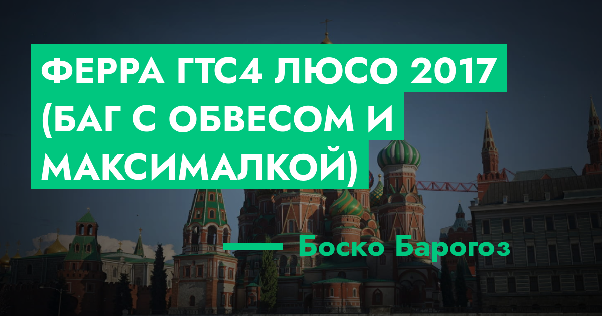 forum.rmrp.ru