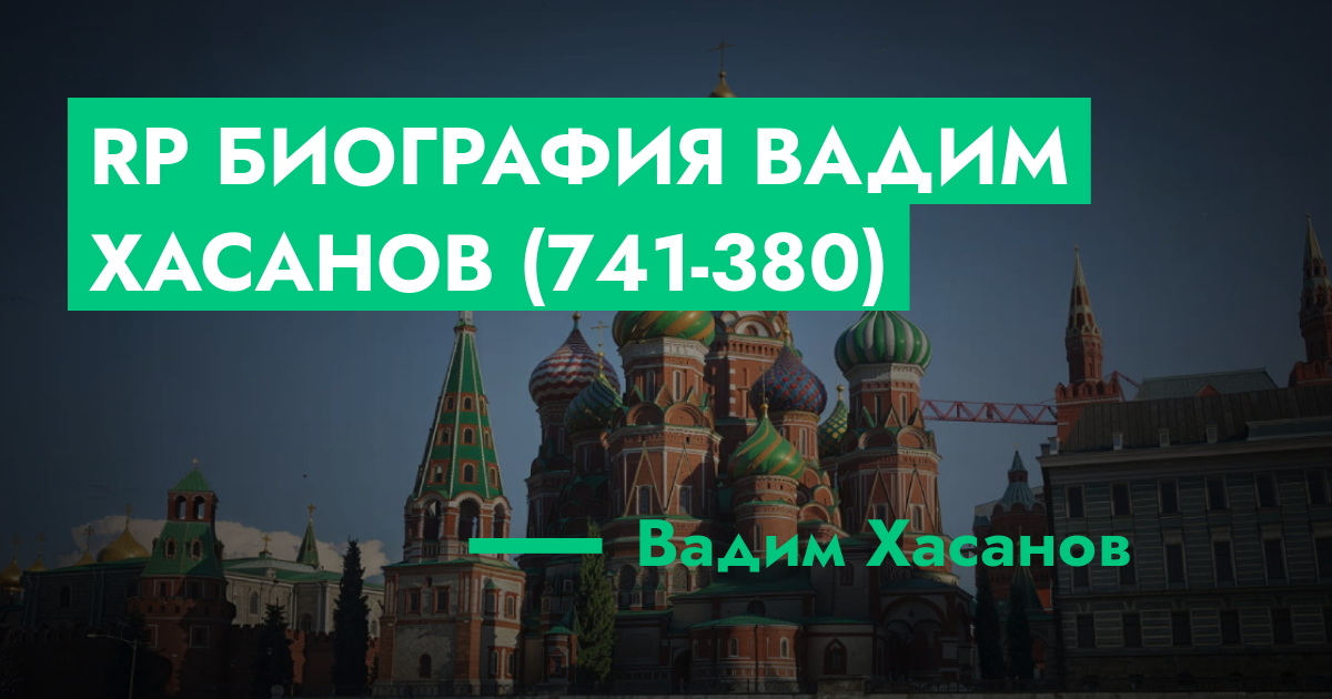 forum.rmrp.ru