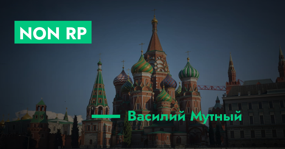 forum.rmrp.ru