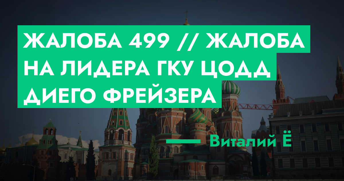 forum.rmrp.ru