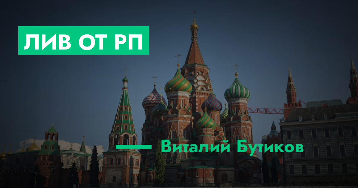 forum.rmrp.ru