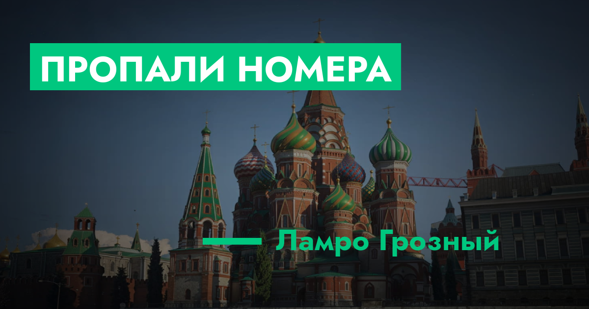 forum.rmrp.ru