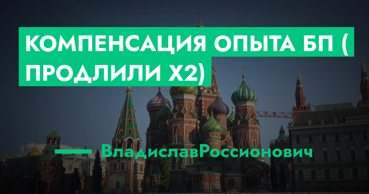 forum.rmrp.ru