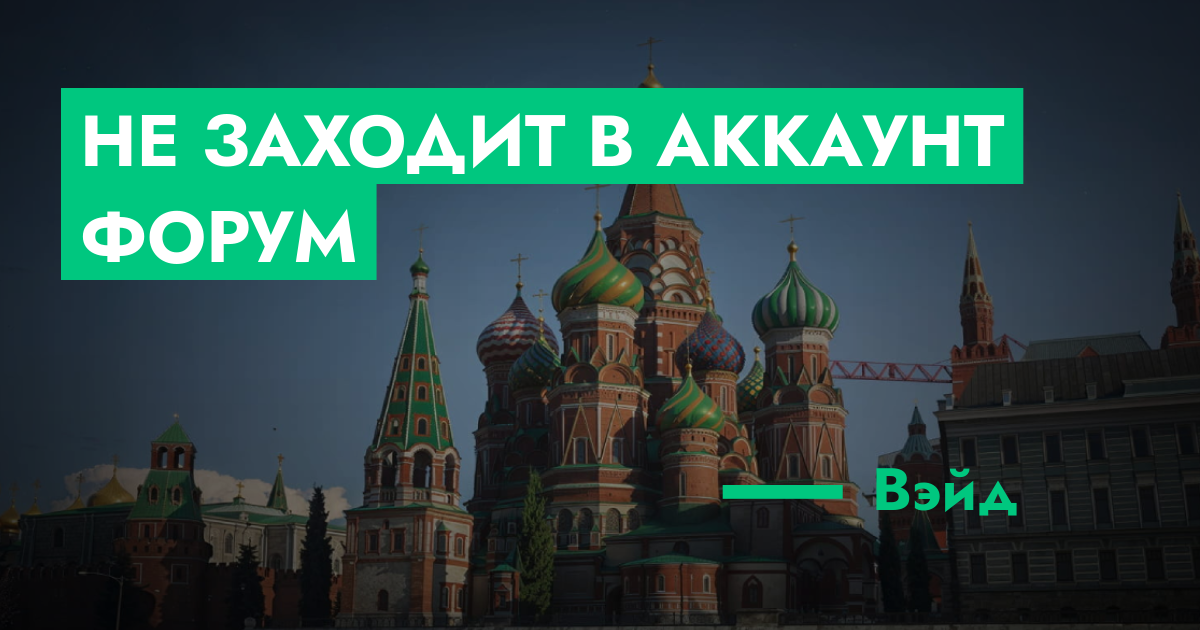 forum.rmrp.ru