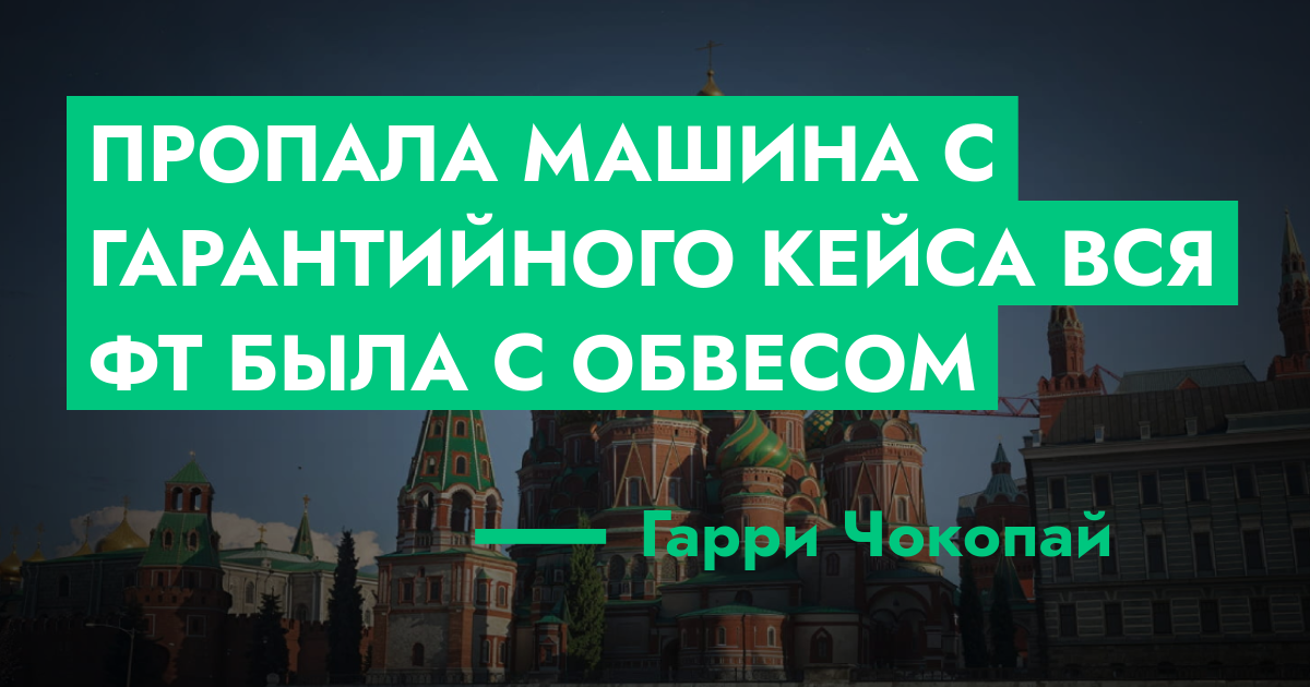 forum.rmrp.ru