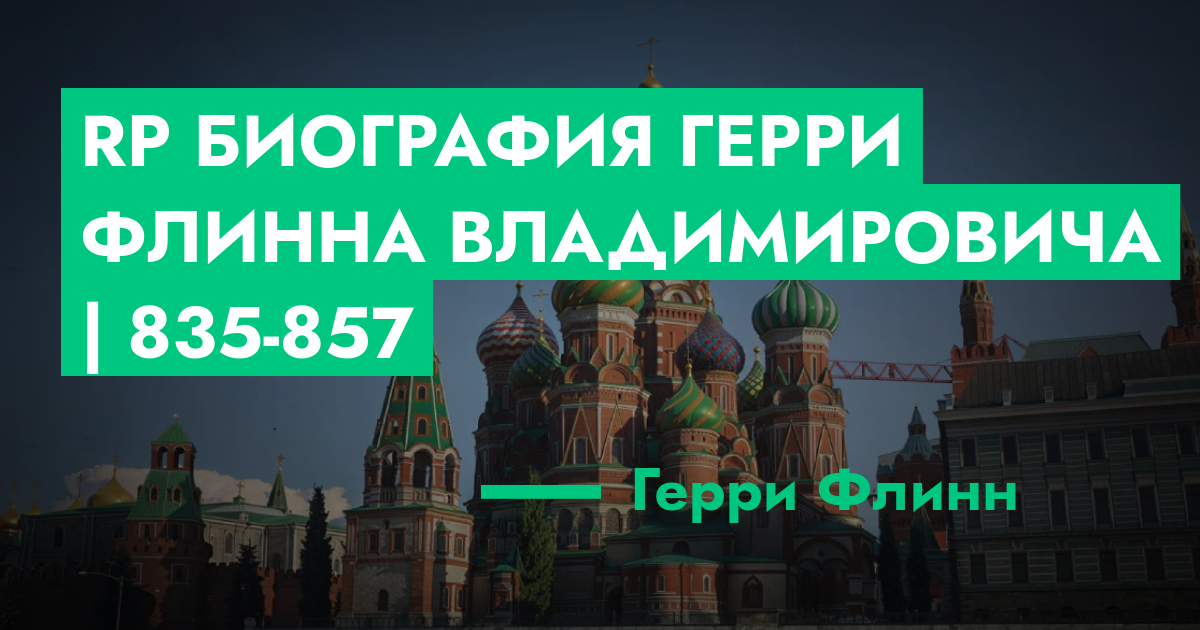 forum.rmrp.ru