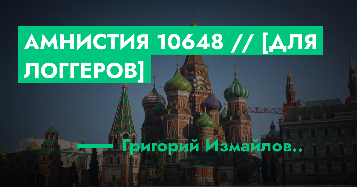 forum.rmrp.ru