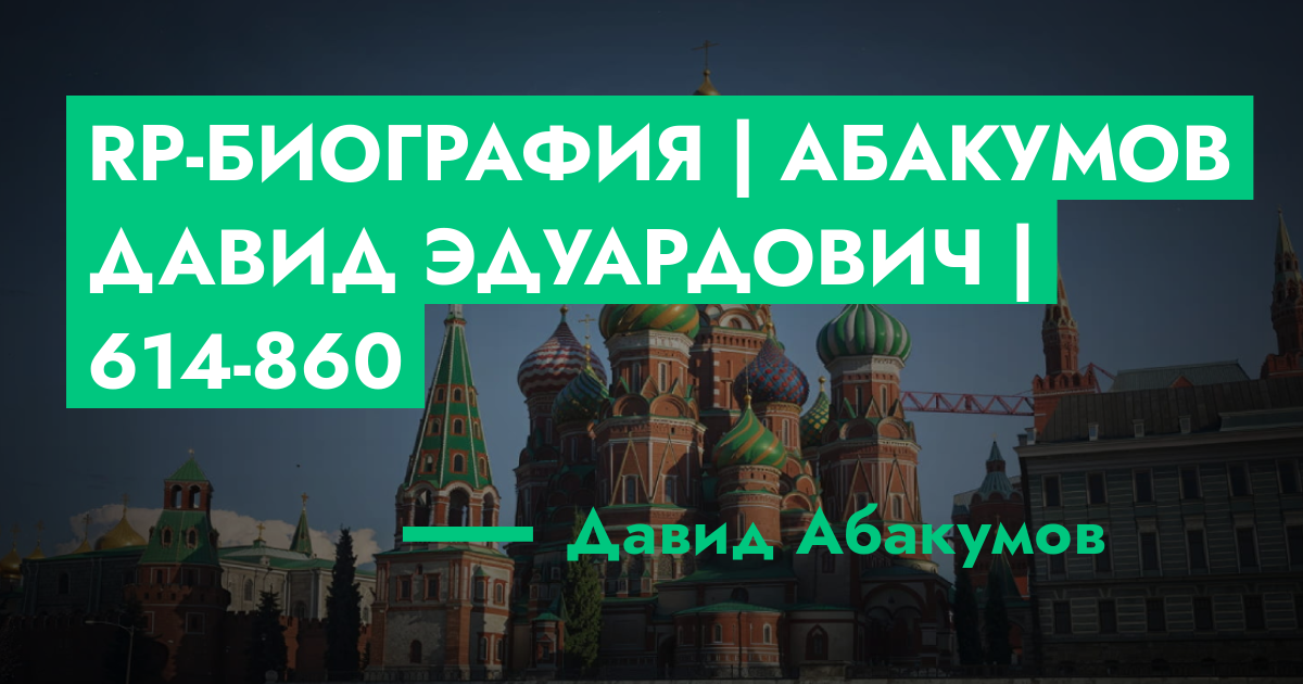 forum.rmrp.ru