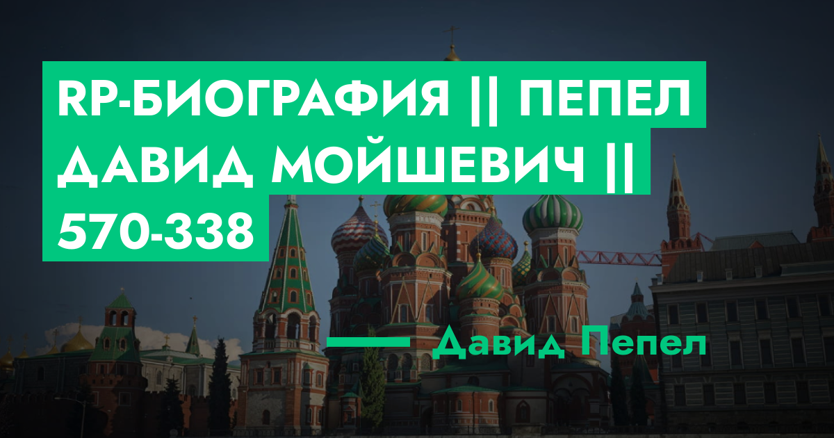 forum.rmrp.ru