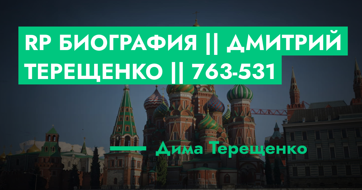 forum.rmrp.ru