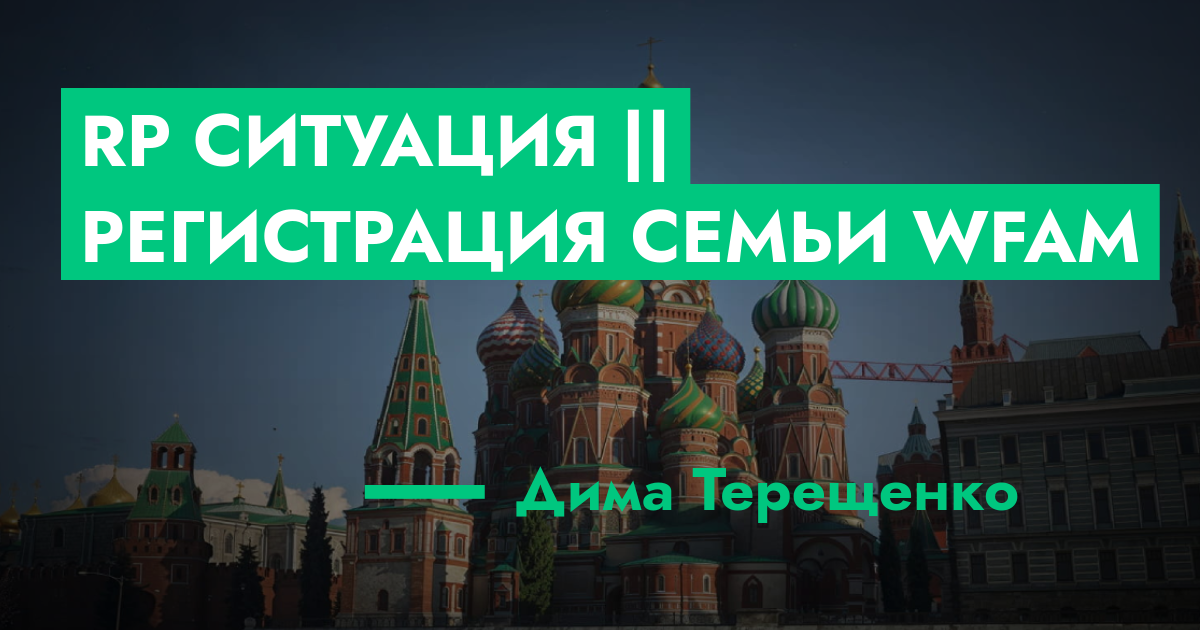 forum.rmrp.ru