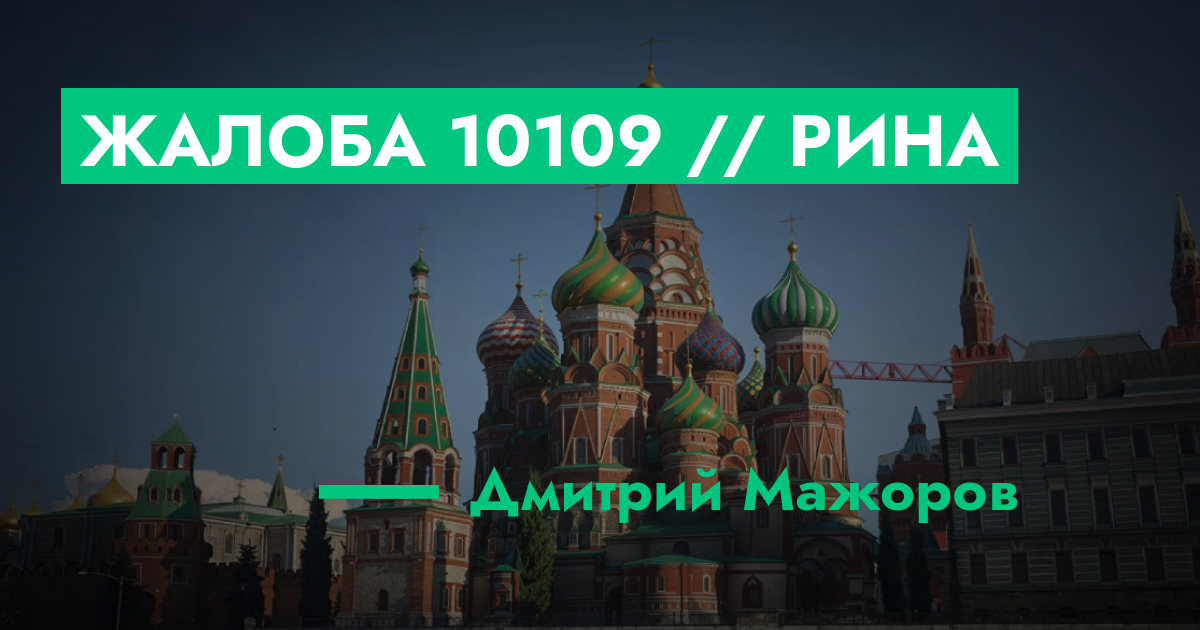 forum.rmrp.ru