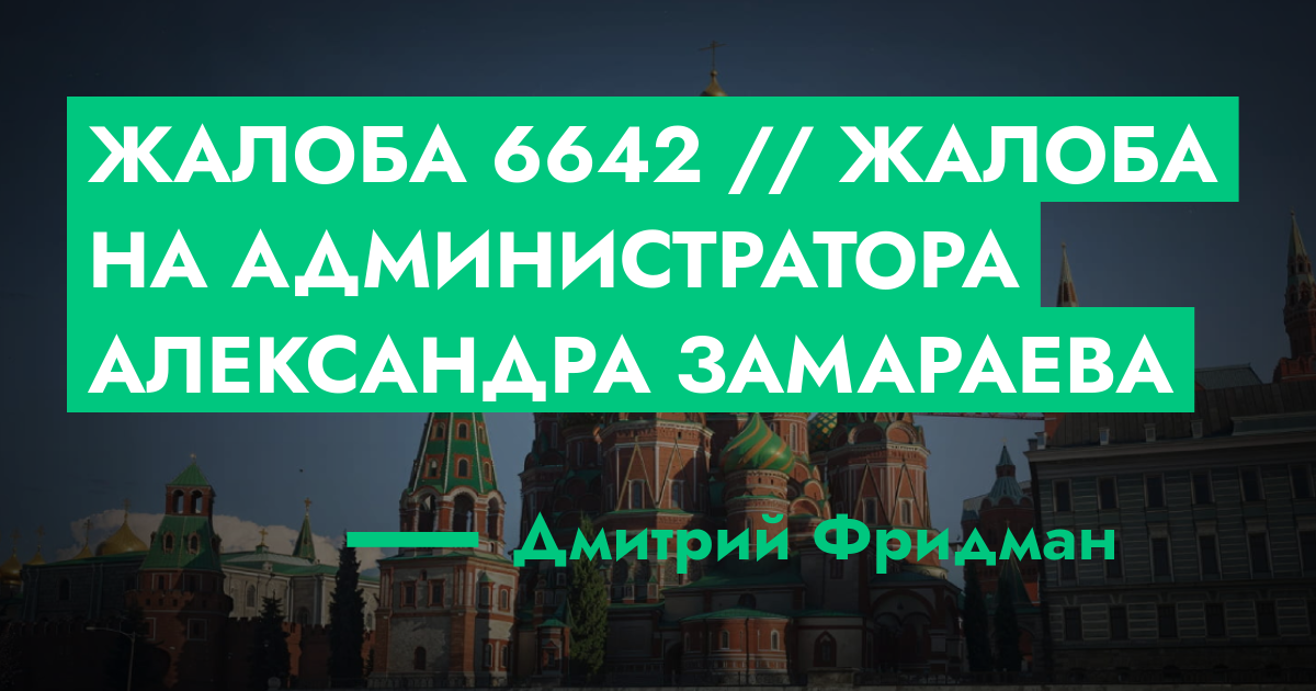 forum.rmrp.ru