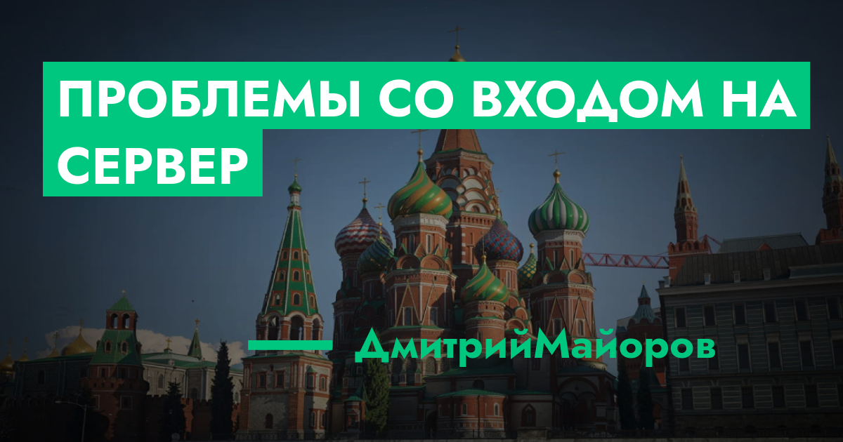 forum.rmrp.ru