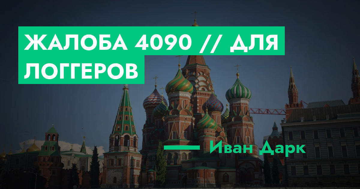forum.rmrp.ru