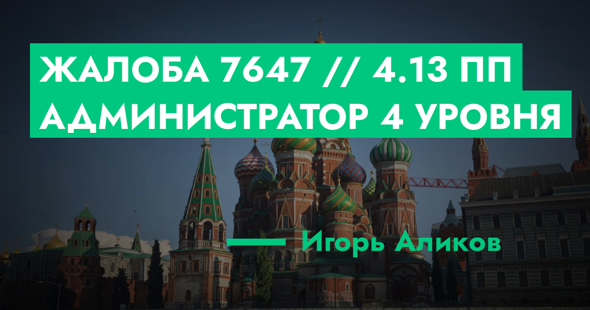forum.rmrp.ru