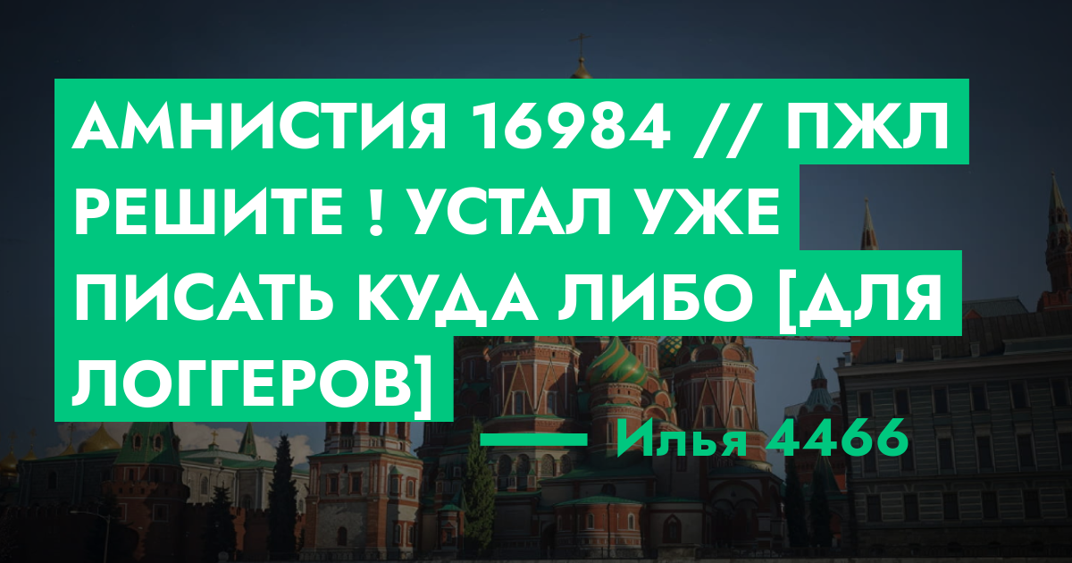 forum.rmrp.ru