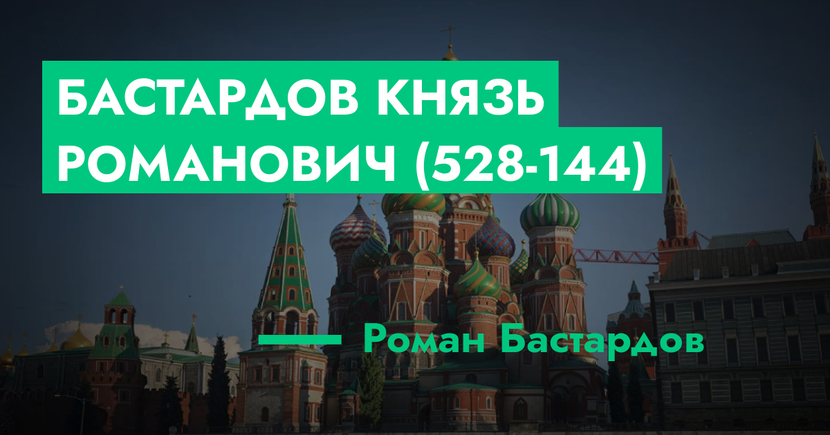 forum.rmrp.ru