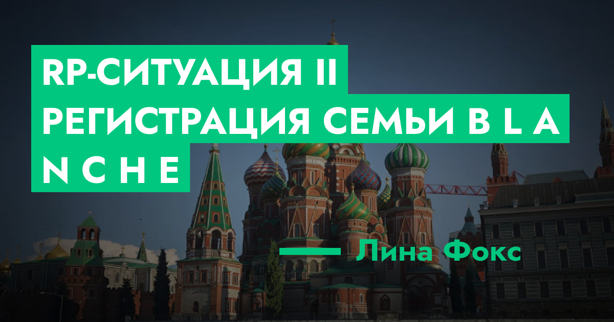 forum.rmrp.ru