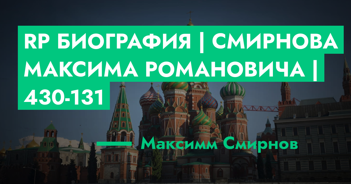 forum.rmrp.ru