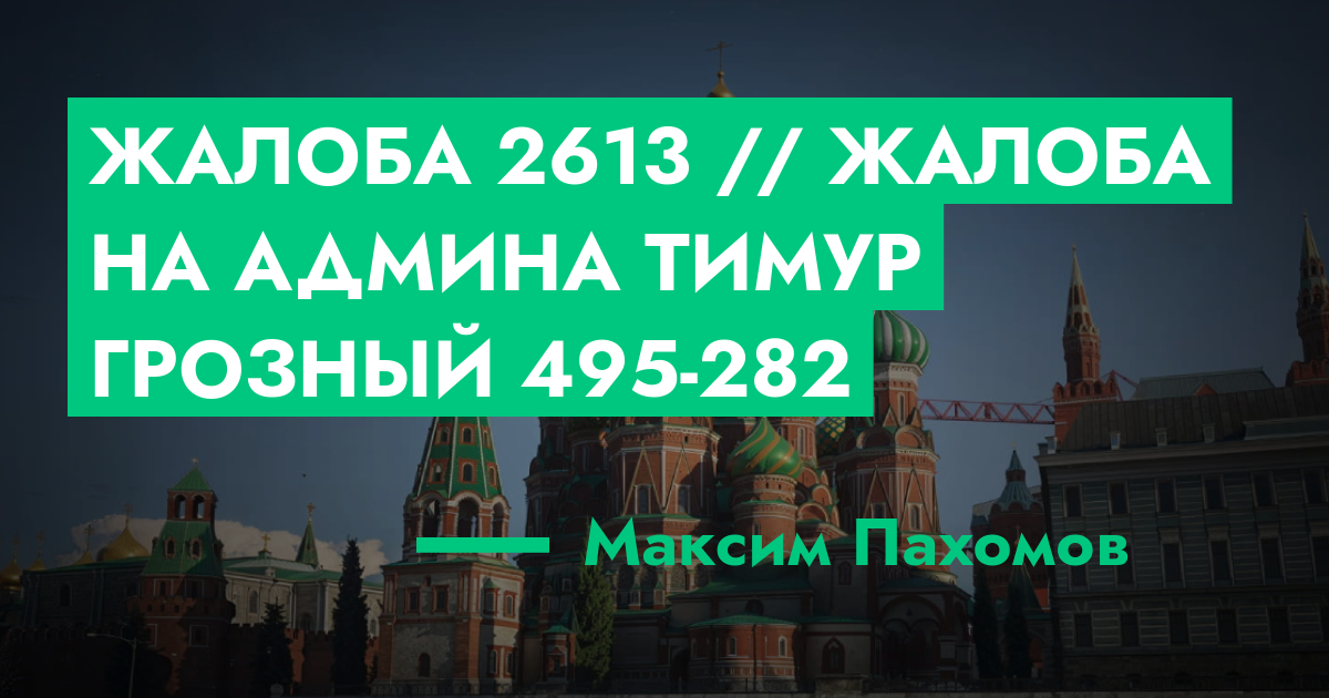 forum.rmrp.ru