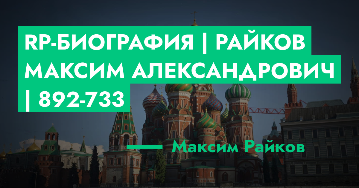 forum.rmrp.ru