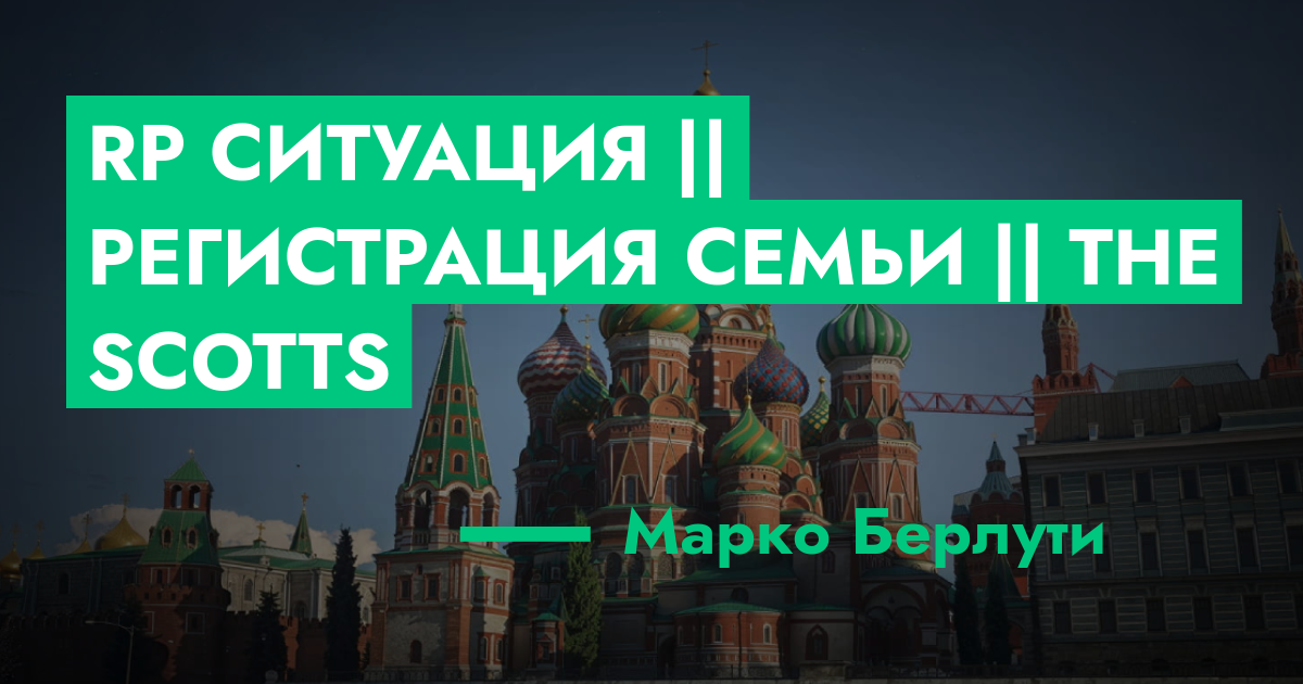 forum.rmrp.ru