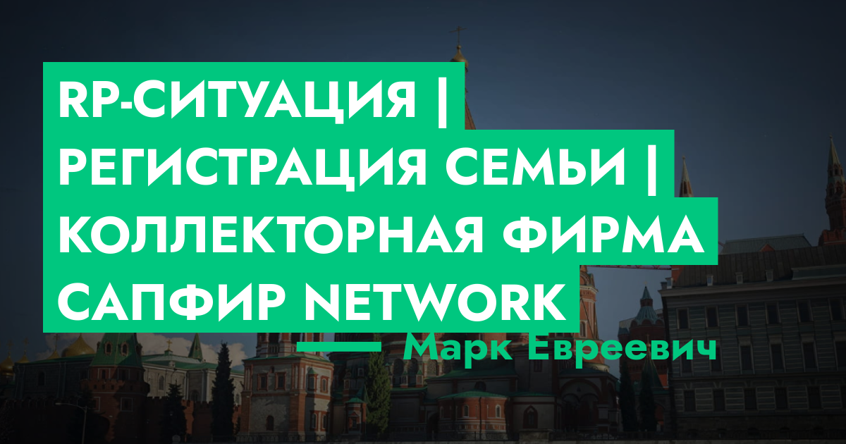 forum.rmrp.ru