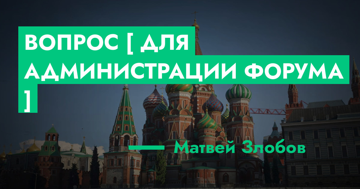 forum.rmrp.ru