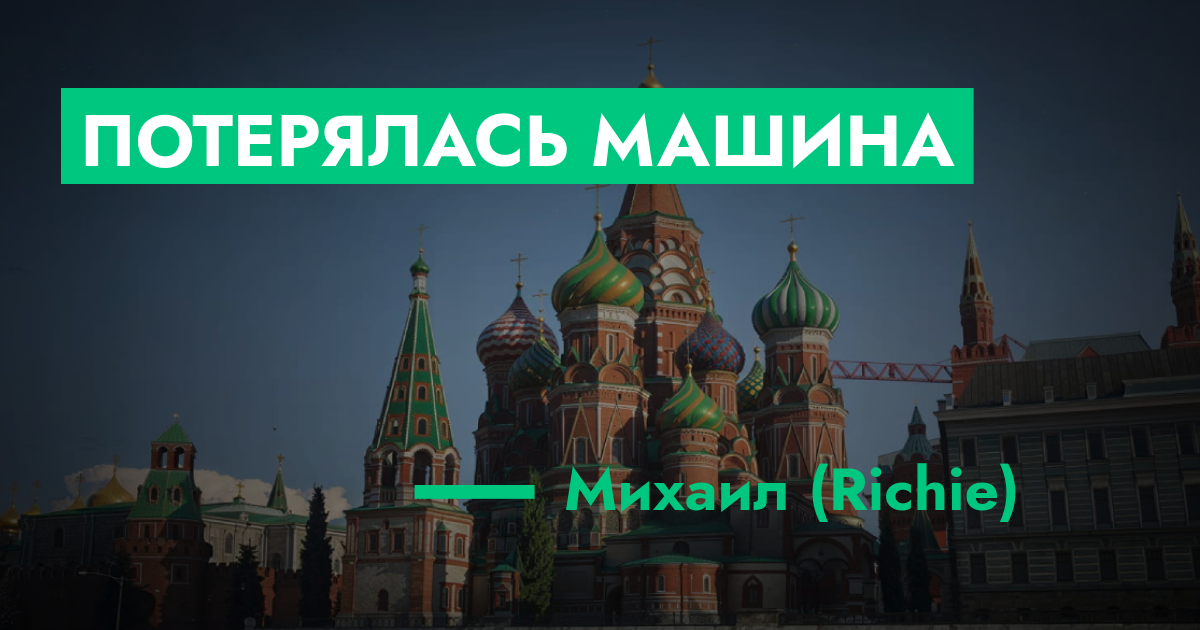 forum.rmrp.ru