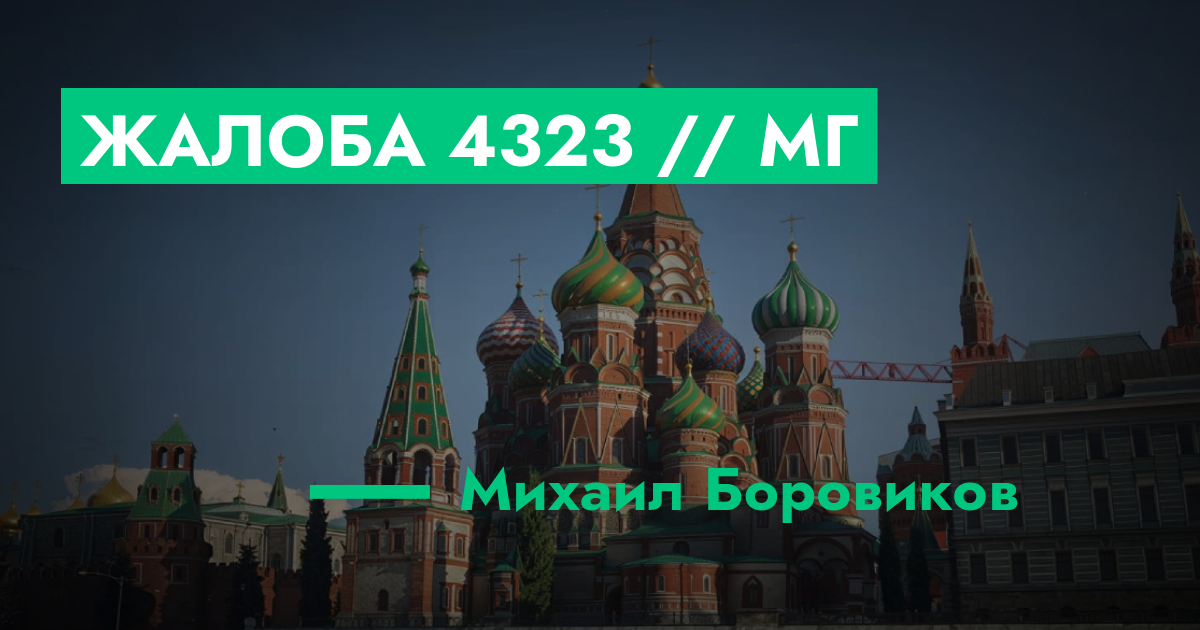forum.rmrp.ru