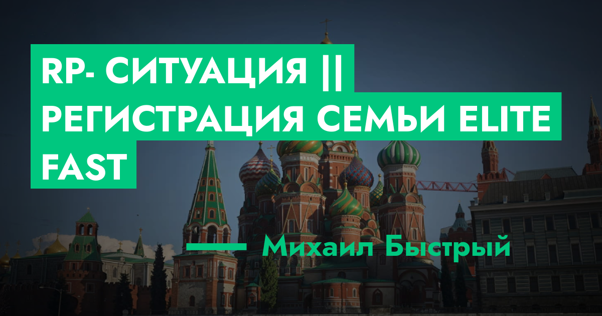 forum.rmrp.ru