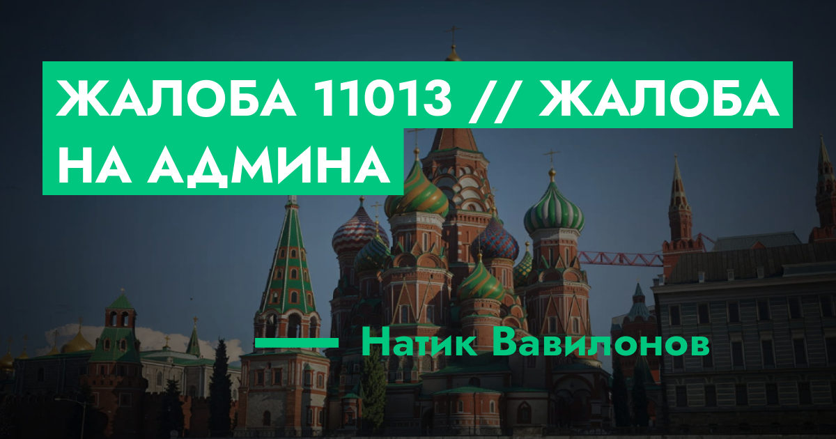 forum.rmrp.ru