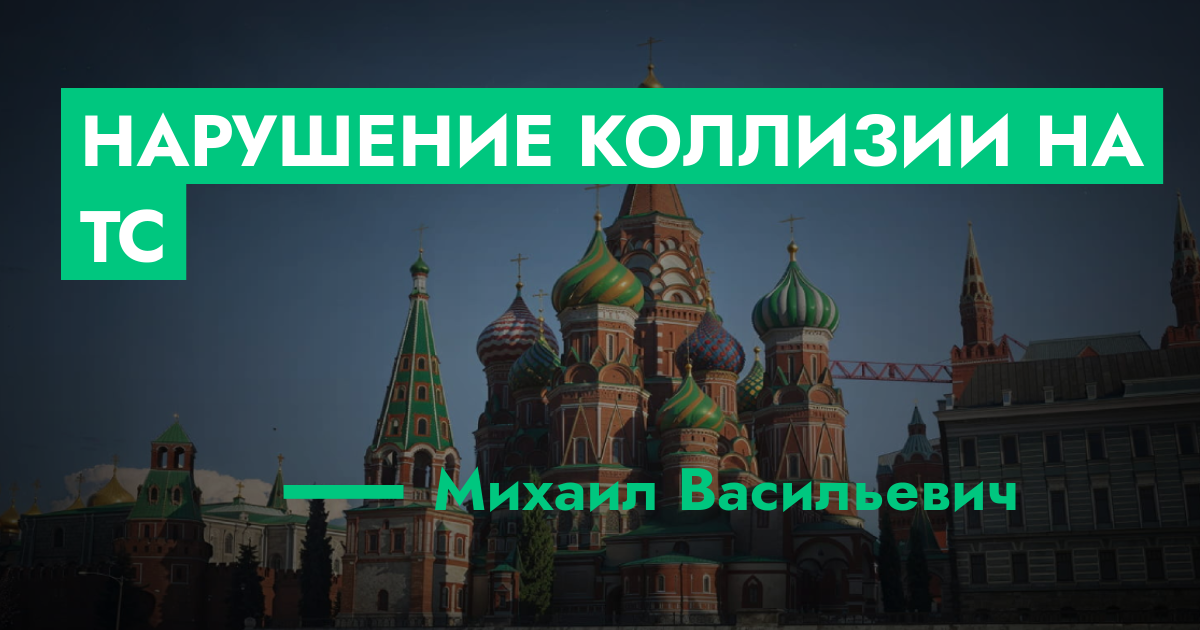 forum.rmrp.ru