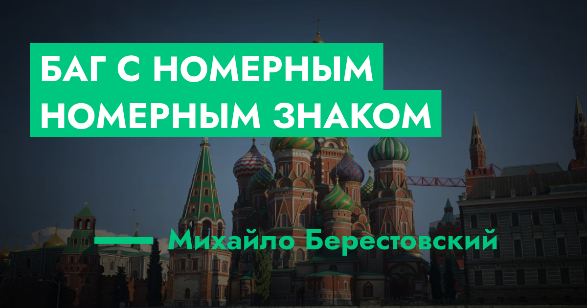 forum.rmrp.ru