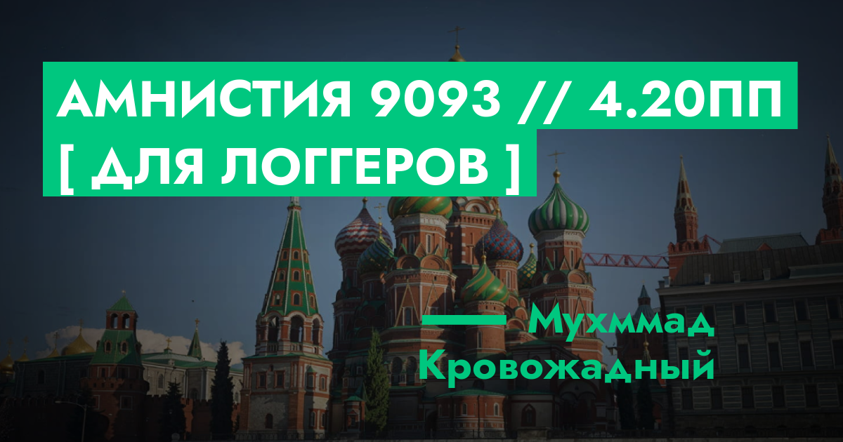 forum.rmrp.ru