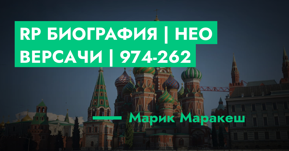 forum.rmrp.ru