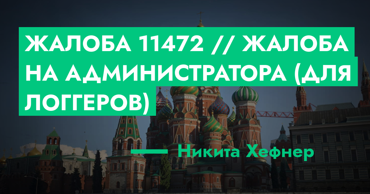 forum.rmrp.ru
