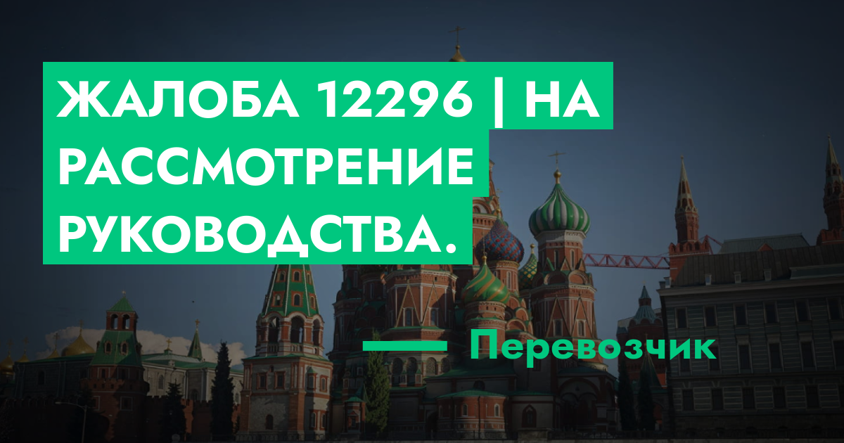forum.rmrp.ru