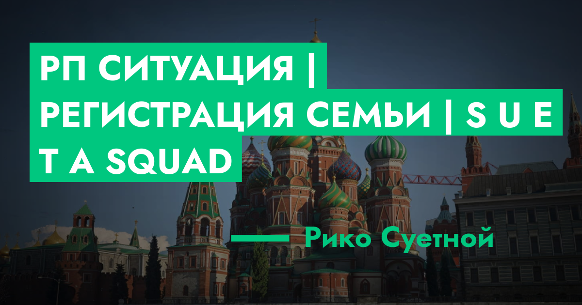 forum.rmrp.ru